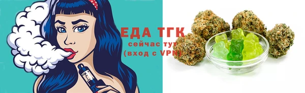 MESCALINE Вяземский