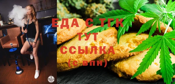 MESCALINE Вяземский